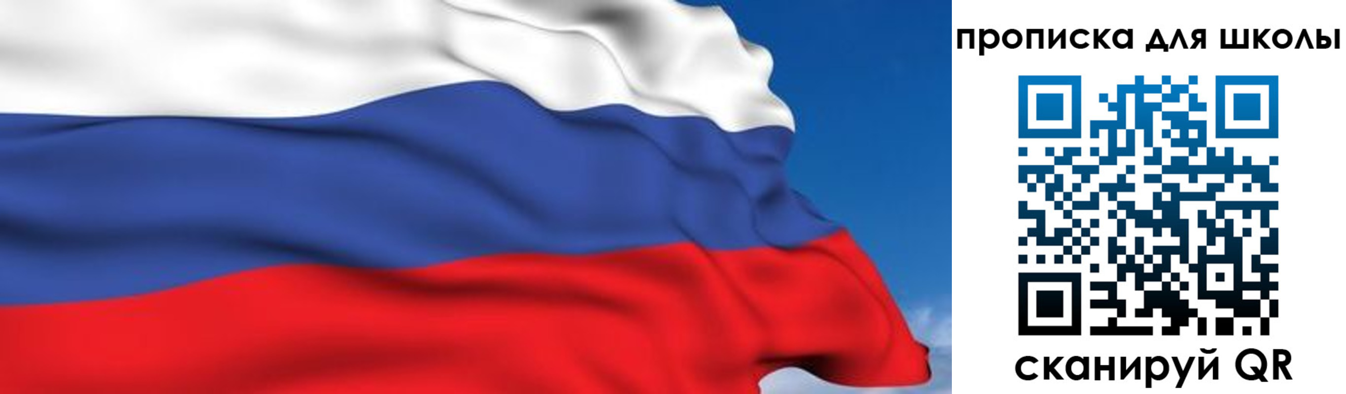 временная регистрация недорого в Угличе
