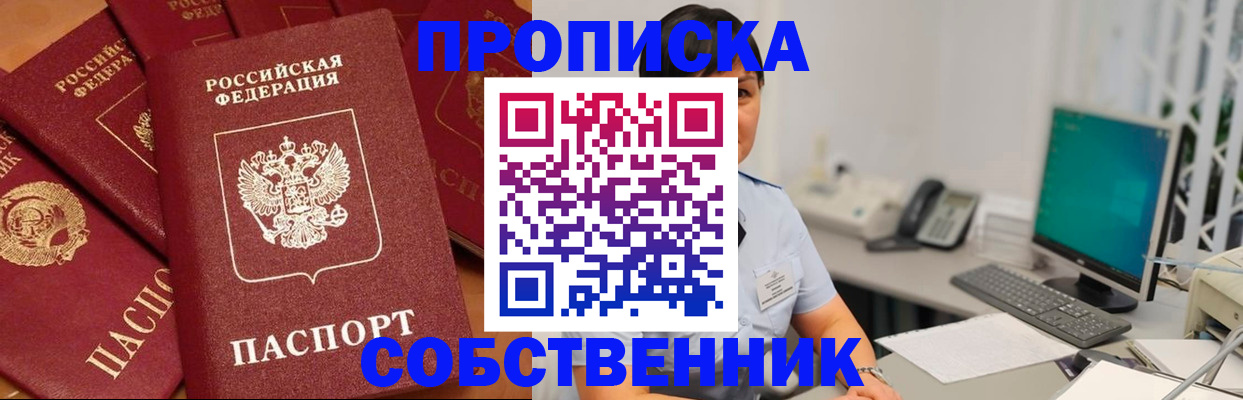 временная регистрация госуслуги в Угличе